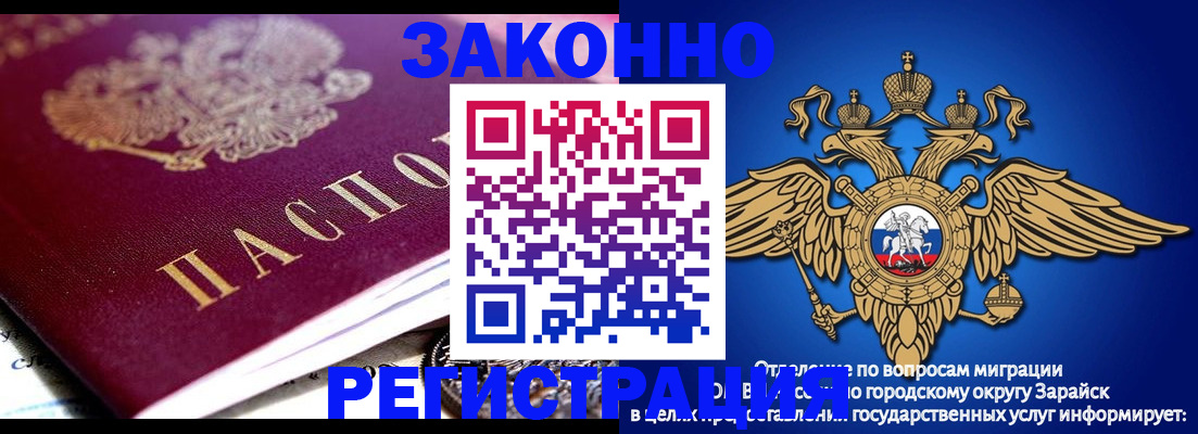 найти адрес прописки в Рузаевке
