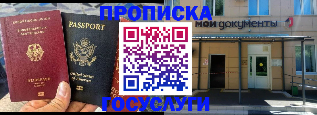 найти адрес прописки в Рузаевке